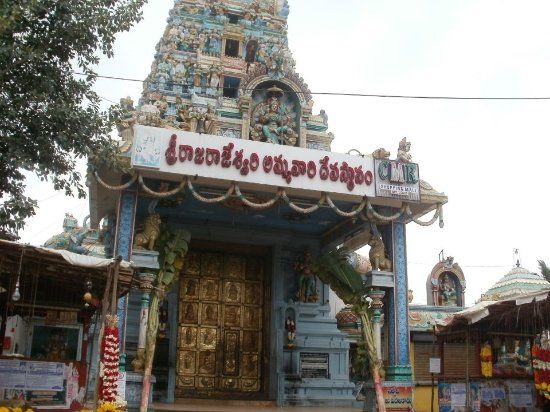 Sri Raja Rajeswari Temple